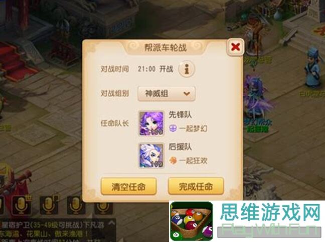 看完这篇攻略，站灵蕴搭配秒变秘籍大神！你知道几种获取途径？