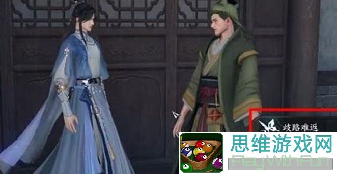 逆水寒手游独家攻略：逆水寒任务篇，揭开神奇动物藏匿之谜，轻松获取独珍腰带技巧揭秘！