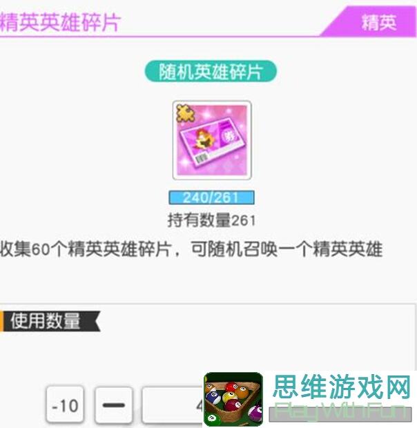小浣熊百将传黑桃汴京公孙胜关卡速通攻略！低练度轻松过关秘籍大揭秘