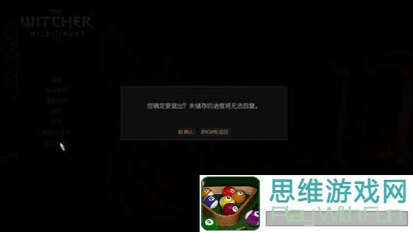 全新老古董秘籍：THE WAR让你轻松成为战神！