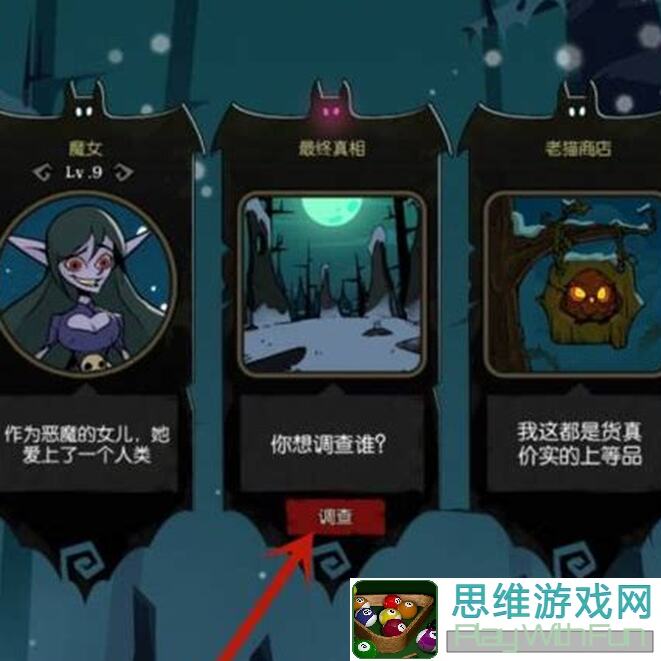 月圆之夜禁言妙用揭晓！零氪玩家3个技巧轻松应对