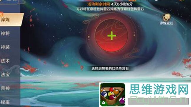 3分钟教你自在西游妖界角色选择攻略，轻松畅玩三界！