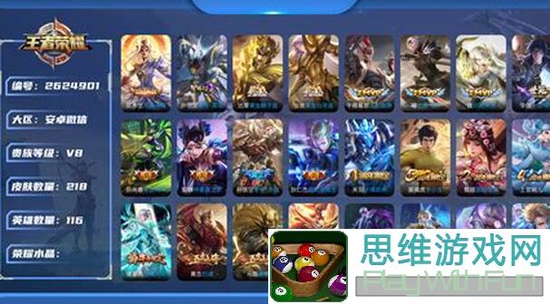 代号：远星已开奖！日常活动皮肤细节由你决定！全攻略详解