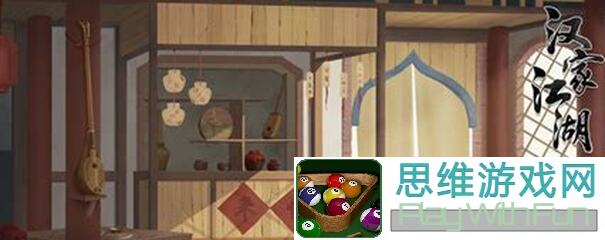 揭秘！汉家江湖招募檀道济的方法与攻略