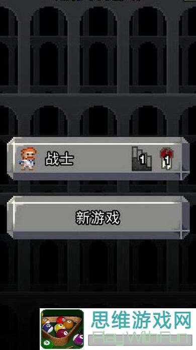 破碎的像素地牢欢乐秘诀：解锁诅咒人副本全攻略