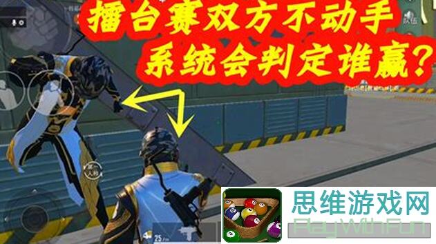 和平精英特训岛单挑别人？5大技巧助你秒杀对手！你知道吗？