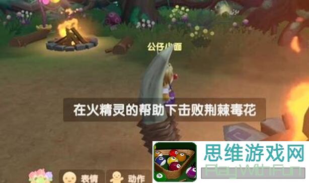 摩尔庄园挑战荆棘毒花！活动攻略带你秒变战神！