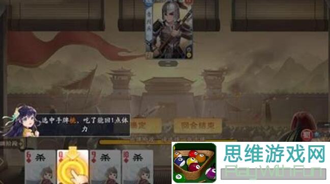 三国杀攻略：白板也能秒变战神！教你摸牌白打出爆炸伤害的技巧揭秘！