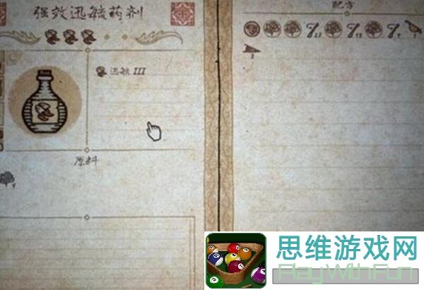 小生活手游体力药剂如何快速获取？使用秘籍为你揭秘