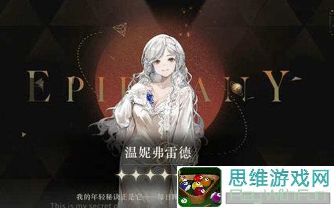 重返未来：1999新角色测评，J燃血反C，告别多动症！