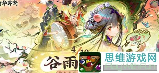 物华弥新抽卡概率论全解析：助你秒懂秒变欧皇