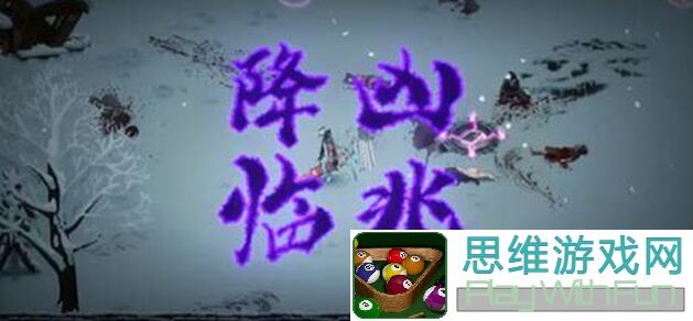 暖雪终业萌新必看！开荒全攻略，新手快速上手的黄金教程！